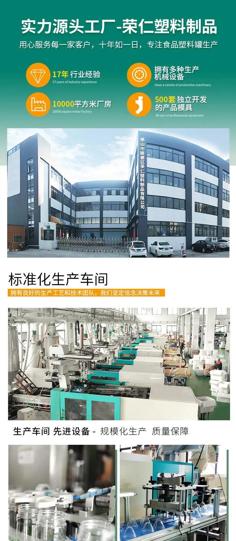 系列10详情页_01.jpg