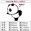 Pegatinas de Pared de Panda de Dibujos Animados Decoraciones de Pared Decorativas Pegatinas Colgantes de Panda Murales Pegatinas de Pared Autoadhesivas Arreglo Venta al por Mayor