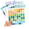 Pegatina de Número de Color Mard Coco297 Etiqueta Adhesiva Autoadhesiva a Todo Color Pegatina para DIY Papel de Tarjeta de Color Pegatina de Almacenamiento