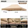 Lona Impermeable Gruesa para Exteriores de Tela Oxford de Cuatro Patas Toldo Parasol Tela Superior de Lona Tienda de Paraguas Grande Retráctil Tela para Refugio de Lluvia