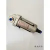 Separador de Agua y Aceite para Bomba de Aire de Compresor de Aire AF4000-04D Filtro de Tubería Drenaje Automático de 4 Puntos 14/16mm Ninguno