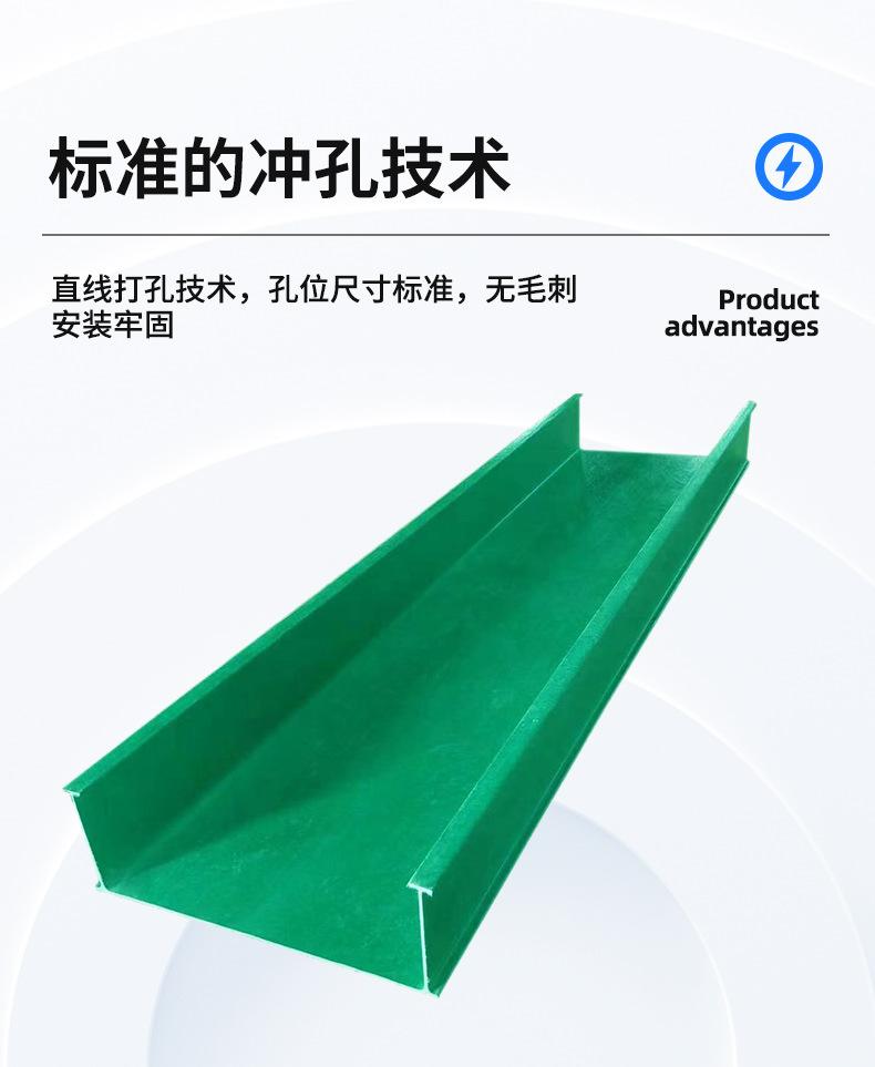玻璃钢桥架_11.jpg