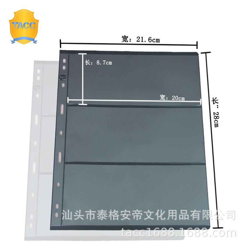 黑3行.jpg