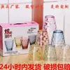 Tazas de Vidrio Transparente Coloreadas Resistentes al Calor Set para el Hogar Tazas de Gota de Lluvia Tazas de Té Tazas para Cerveza Jugo Tazas para Agua Regalos para Eventos
