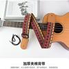 Correa de Ukelele para Niños, Correa de Hombro Especial para Ukelele Cruzado, Correa para Instrumento, Accesorio para Adultos, Engrosada