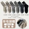 Calcetines Wool Love para Niños de Media Caña Otoño e Invierno Gruesos con Forro Polar Cálidos de Cachemira Lindos de Bambi Calcetines Navideños