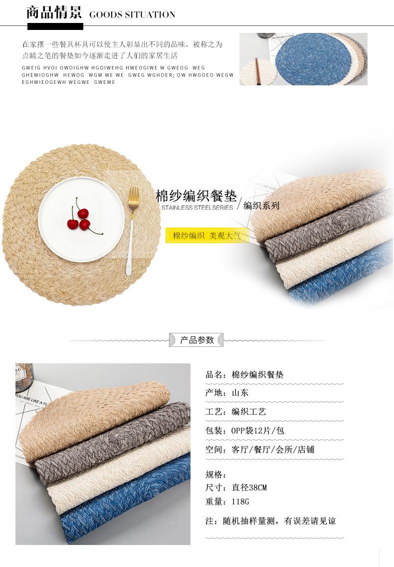 棉纱三股辫详情页