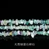Colección de Piedra Triturada de Cristal Amarillo Natural Ágata, Accesorios para Joyería Hechos a Mano DIY, Collares y Pulseras Irregulares de Colores al por Mayor