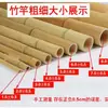 Cañas de Bambú Anticorrosión para Decoración, Blancas y Amarillas, Cañas de Bambú Gruesas y Delgadas, Brotes de Frijol, Huerto, Enrejado para Pepino, Estante para Verduras, Mástil de Bambú, Bambú Nanzhu