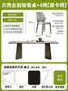 Mesa de Comedor de Piedra Sinterizada Blanca Pura Base de Soporte Completo Mesa de Comedor Rectangular Lujo Ligero Moderno Minimalista Diseñador Mesa de Comedor de Acero Inoxidable