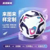 Bola de Futebol da Copa do Mundo EUA-Canadá-México 2026 Tamanho 5 e 4 Logo Personalizado Mesmo Estilo da Bola da Premier League e da Liga dos Campeões