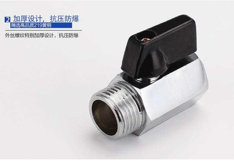 迷你球阀