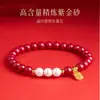 Colección de Pulseras de Cinabrio de Alto Contenido, Arena Dorada Púrpura, Arena Roja Voladora en el Agua, Pulseras para Hombres y Mujeres del Año Zodiacal, Joyería Regalos al por Mayor