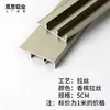 Zoclo de Aleación de Aluminio con Acabado Madera, 6cm, 8cm, 10cm; Rodapié Metálico de Acero Inoxidable, 12cm