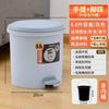 Cubo de basura con pedal y tapa para el hogar, sala de estar, baño, inodoro, cocina, dormitorio, creativo, simple, La Yangzhi