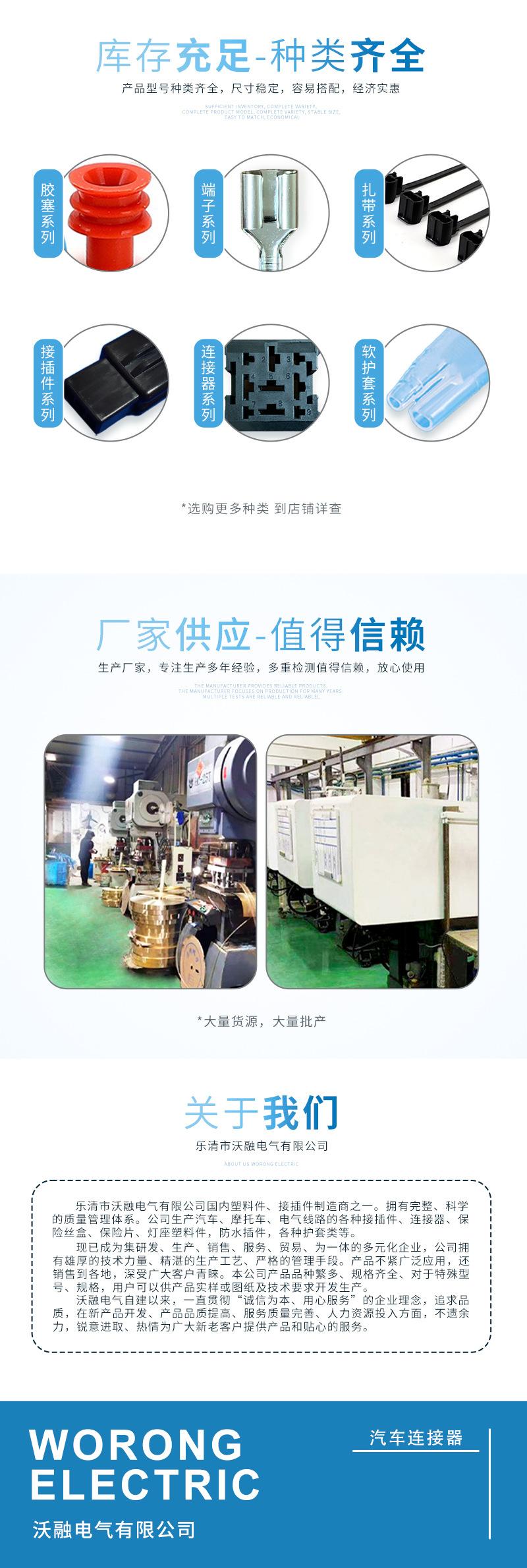 DJ7015B-9.5-21详情页_04.jpg