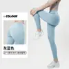 Pantalones de Yoga Ajustados de Alta Intensidad Xianyue para Mujer, Estilo Delgado de Verano, Cintura Alta, Control de Abdomen, Alta Elasticidad, Transpirables, Leggings Deportivos de Fitness
