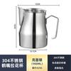 Fabricantes um grande número de bico fino boca de cisne aço inoxidável puxar flor copo escala erosão elétrica puxar flor cilindro fonte copo de leite copo de café