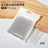 Palo de Cristal para Uñas Herramienta para Uñas Palo para Descargar Uñas Madera de Naranja Plástico Palo de Madera Pequeño Palo de Madera para Descargar Uñas Gel de Gelatina para Eliminar Piel Muerta