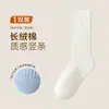 Calcetines para niños, hechos de algodón peinado, color liso con rayas verticales, longitud hasta la mitad de la pantorrilla, diseño sin costuras, estilo japonés simple, ajuste holgado