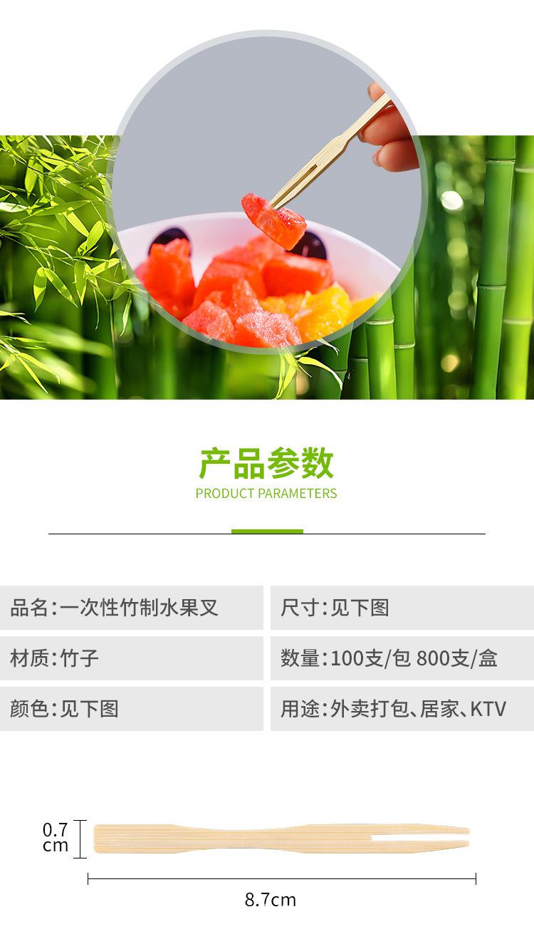 详情页_02.jpg