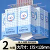 Exclusivo para Nuevos Clientes2 Paquetes de Papel de Seda Colgante, Compra por un Solo Precio, Paquete Económico para el Hogar, Papel Higiénico, Papel para Manos