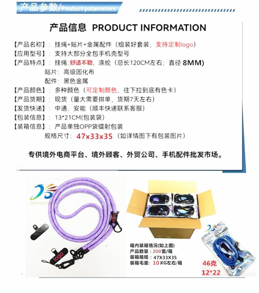 微信图片_20240619232722