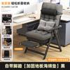 Sillón reclinable plegable para oficina, almuerzo, siesta, sentado y reclinado, de doble propósito, con respaldo reclinable, para dormitorio, silla de computadora