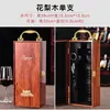 Caixa de Embalagem para Vinho Tinto Caixa de Presente 2 Pares de Caixa de Tinta Caixa de Couro Caixa de Presente para Vinho Caixa Vazia com Janela Caixa