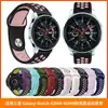 Para Samsung Galaxy Watch 42MM 46mm Nike Sport Duas Cores Silicone S4 R800 R810