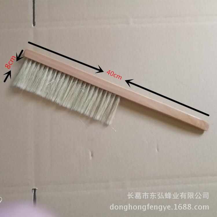 2拍蜂扫详情