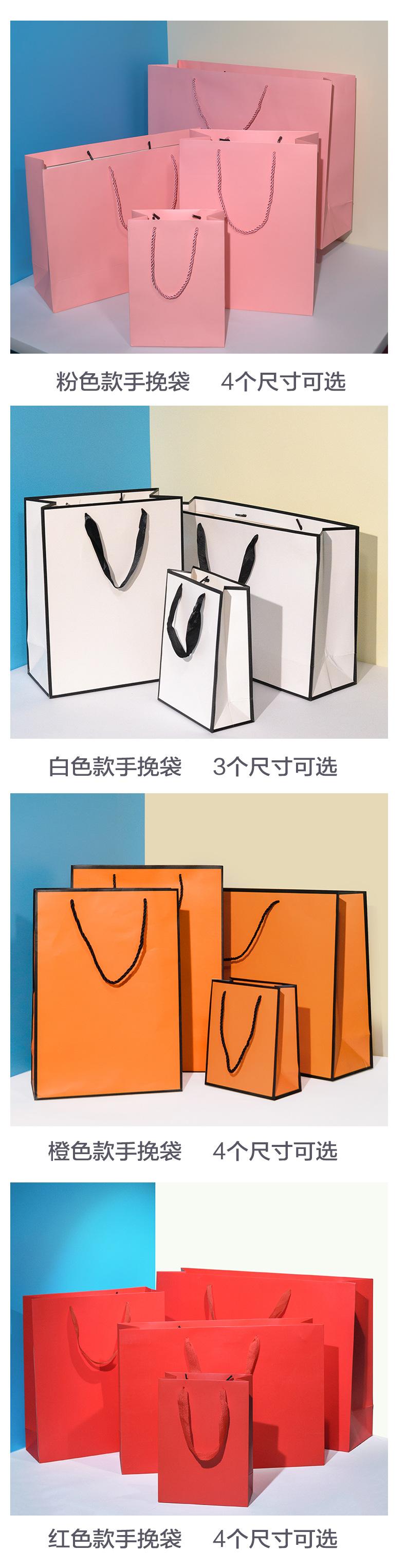 现货手提袋详情_03