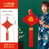 Colgante de Nudo Chino para Sala de Estar, Tamaño Grande con el Carácter "Fu" para la Paz y la Prosperidad, Decoración Festiva de Entrada Estilo Chino