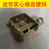 Tensor Manual de Cuerda para Camiones, Tensor Manual para Vehículos Pesados y Pequeños, Tensor de Soldadura de Trinquete Espesor