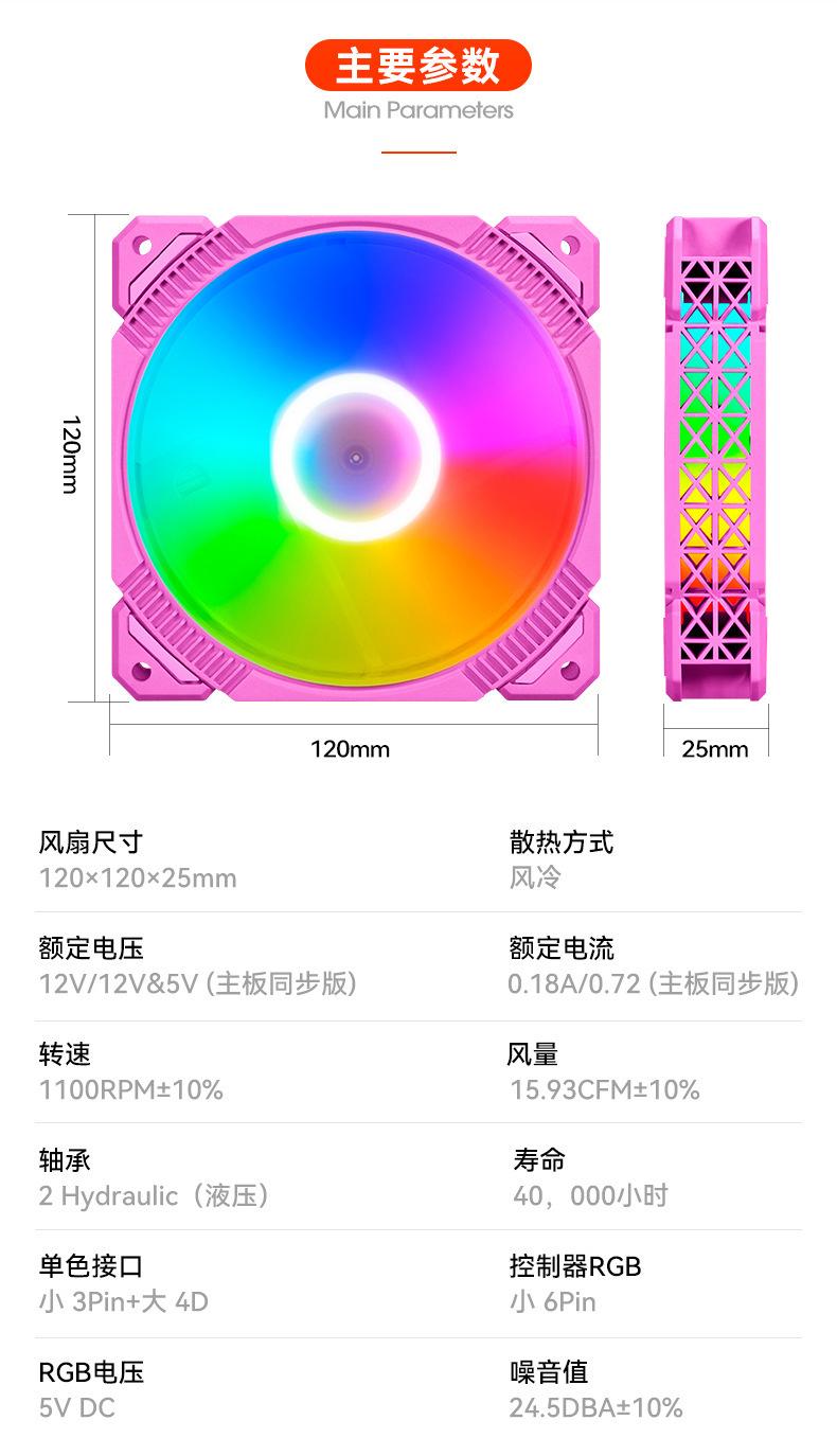 棱镜-20.jpg