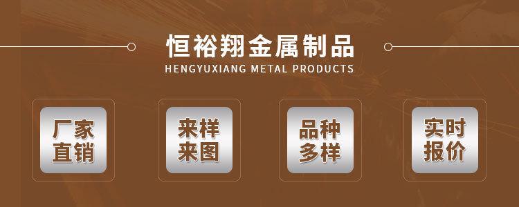 恒裕翔详情页_03