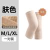 Rodilleras Calientes, Tejidas de Algodón, Transpirables, Absorbentes de Sudor, Protección de Rodilla para Hombres y Mujeres, Piernas Frías de la Vejez, Calor en las Articulaciones, Protección Engrosada para Piernas y Rodillas