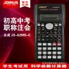 Zhongcheng 82MS-C negra calculadora científica estadística trigonométrica computadora para examen de estudiante venta al por mayor