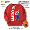 Sudaderas de colección de personajes de Mario para niños y niñas, ropa de cuello redondo de anime Super Mario Luigi, ropa de otoño e invierno para niños