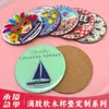 Série personalizada de porta-copos revestidos de cortiça, absorventes, isolantes térmicos, anti-queimaduras, porta-copos de madeira leves com impressão UV e logotipo personalizado