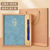 Set de Regalo Caja Personalizada para Cuaderno, Souvenir de Negocio de Alta Gama, Cuaderno para Reuniones de Oficina, Personalización de Cuaderno de Alta Calidad