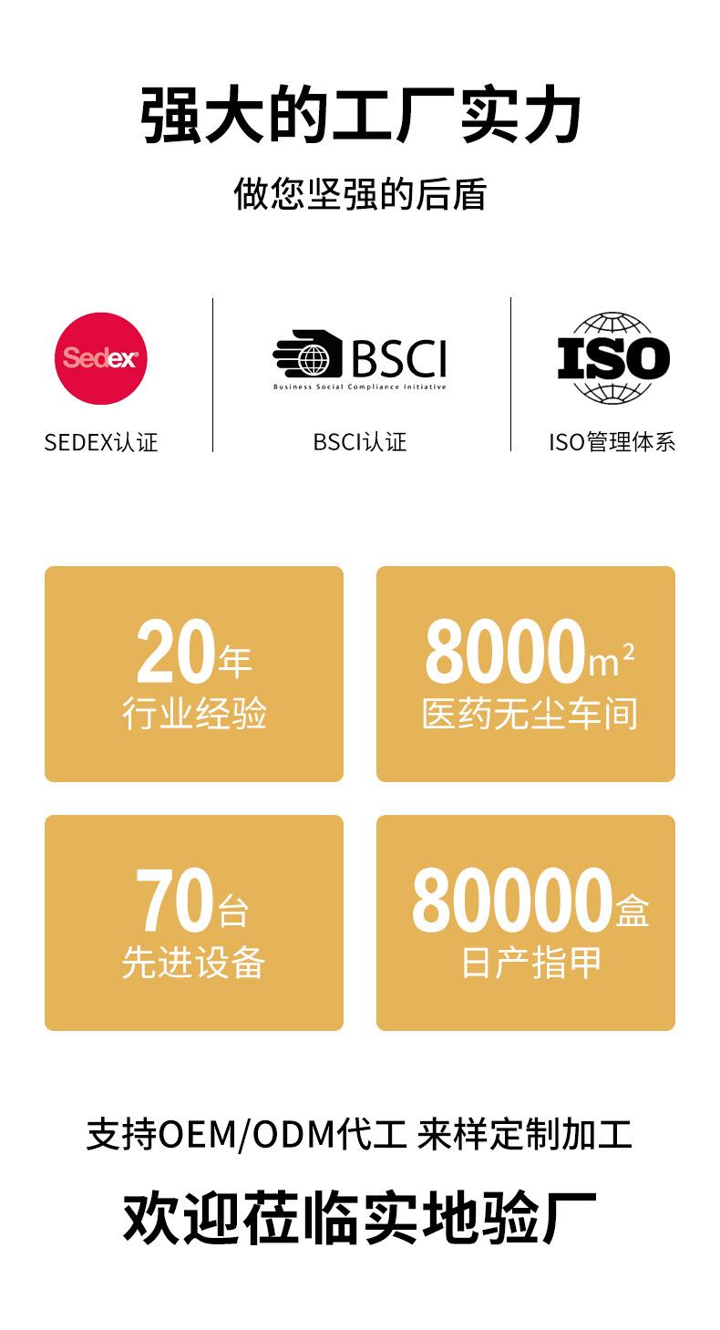诚信通长图_05