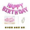 Globo de Feliz Cumpleaños de 16 pulgadas Letras en Inglés Globo de Película de Aluminio Set de Globos Fiesta Infantil Arreglo para el Primer Año de Bebé Globo