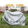 Capa de proteção contra chuva e sol para bicicleta transfronteiriça, acessórios para equipamentos de ciclismo, capa impermeável para motocicleta elétrica, capa contra poeira para mountain bike