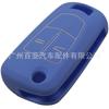 Para 2 Chaves Opel Astra Vectra Carro Controle Remoto Chave Dobrável Silicone Capa Protetora