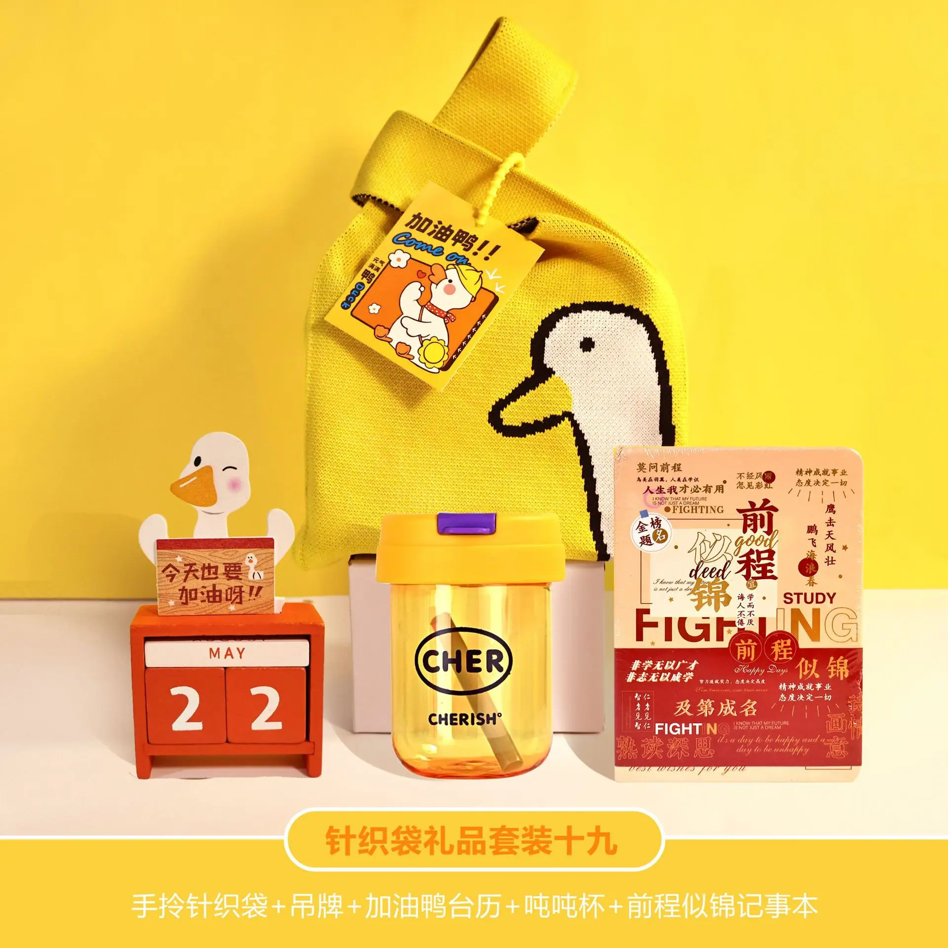 针织袋礼品套装19.jpg