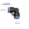 Boquilla de cobre de inserción rápida dispositivo de riego automático para patio enfriamiento por atomización microaspersor boquilla ajustable sistema de pulverización de agua para eliminación de polvo