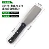 Cuchillo de Cortar Engrosado, Cuchillo para Tala de Árboles, Cuchillo de Cortar de Bambú Forjado de Una Pieza, Cuchillo de Cortar Grande, Cuchillo para Tala de Árboles de Granja al Aire Libre