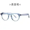 Nuevas Gafas de Moda Estilo Coreano Tr90 Anti-Luz Azul con Patillas y Montura Versátil Montura para Gafas de Miopía 28023