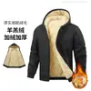 Chaqueta de algodón cálida con capucha forrada de forro polar ultrasónico, talla europea 2026, para hombre, abrigo engrosado de forro polar de cordero para mediana edad y ancianos, talla europea transfronteriza
